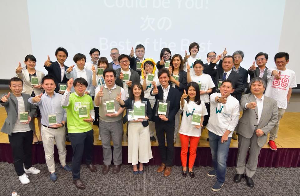 ウェブ解析士会議